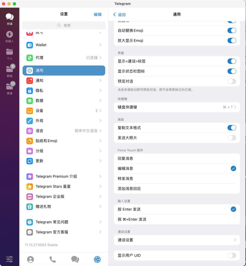 IMAGE 2025-07-15 14:10:05 - 我吃西红柿