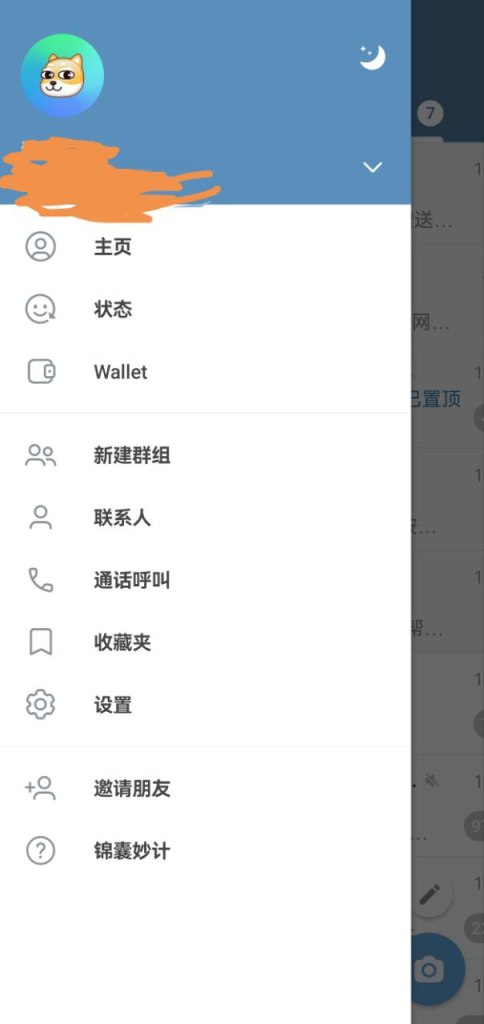 Telegram電報設定中文教程，手機版和電腦版Telegram中文設定方法：1、點選SOSO中文搜尋機器人，2、點選彈出的開啟Telegram，3、點選Telegram中文包或發送中文、漢化、電報中文、繁體。 4.應用程式 telegram中文包，即可完成手機版和電腦版telegram中文設置，非常方便